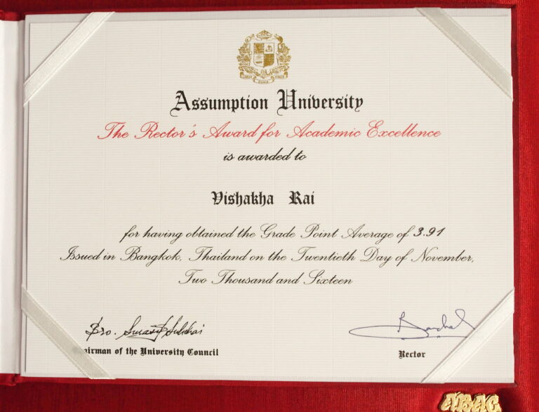 MBA Excellence Certificate Award