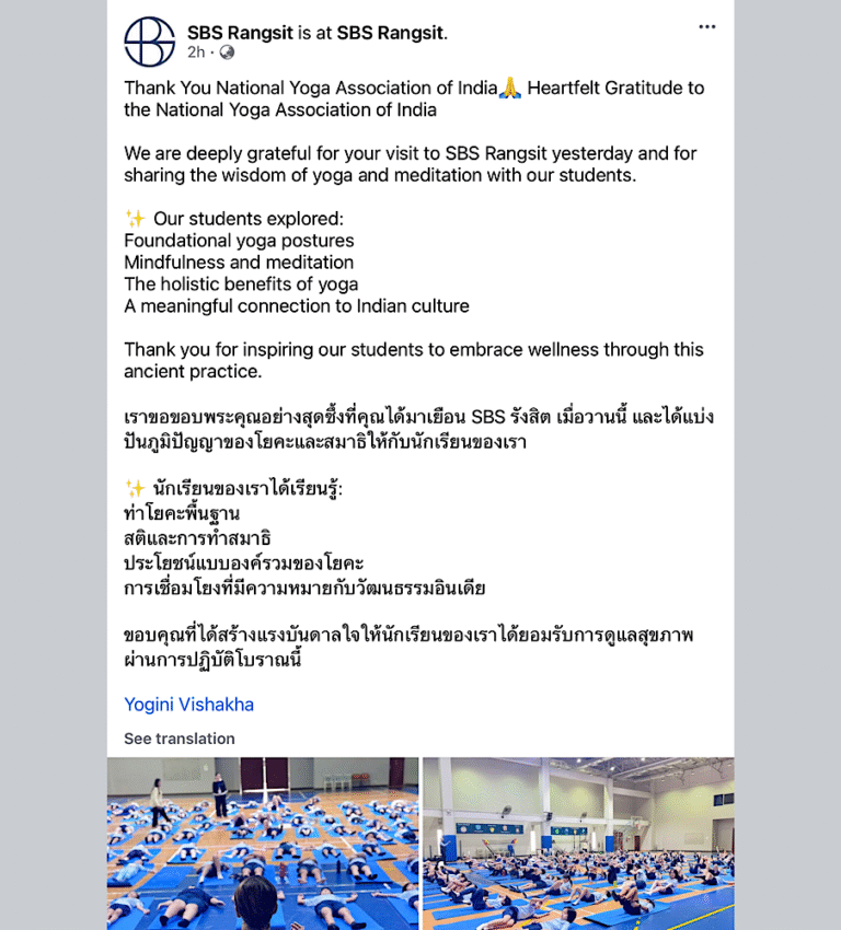 International School